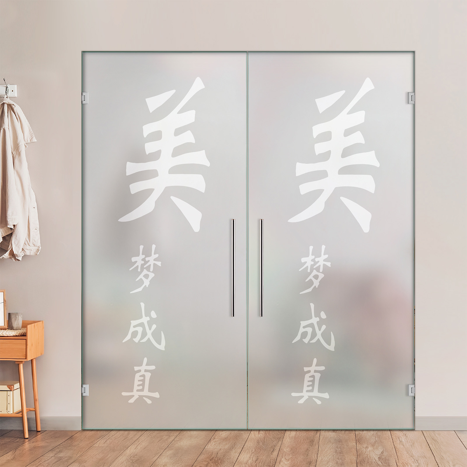 Double Swing Glass Door with Frosted Design (Full-private)